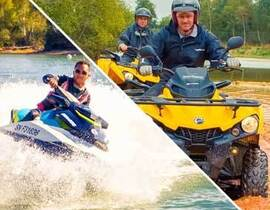 Randonnée en Quad, Jet Ski et Ski Nautique près de Nantes Randonnée en Quad, Jet Ski et Ski Nautique près de Nantes