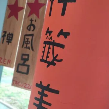 Loire Atlantique (44) Pays-de-la-Loire - Urbain Loire Atlantique (44) Pays-de-la-Loire - Urbain